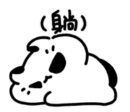 842512166