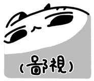 842512176