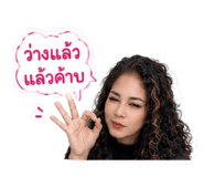 842513050