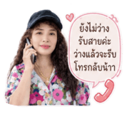 842513214