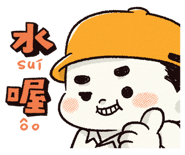 842513350