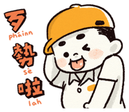 842513351