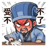 842513516