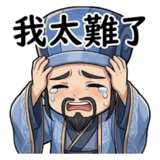 842513533