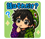 842513701