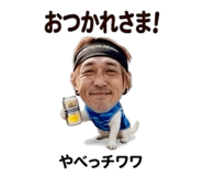 842513710