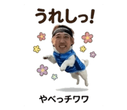 842513720