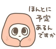 842513732