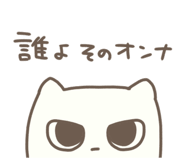 842513733