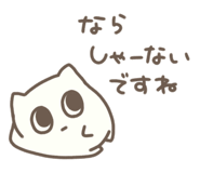 842513735