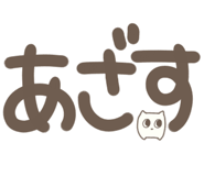 842513736