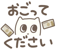 842513741