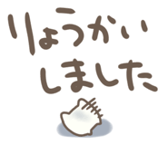 842513745