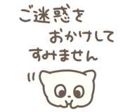 842513751