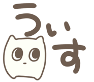 842513752