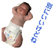 842513802