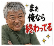842513820