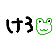 842513961