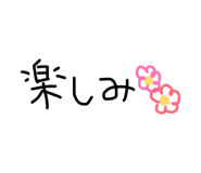 842513970