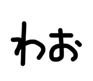 842513973