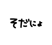 842513975