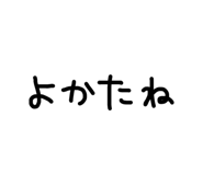 842513976