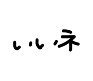 842513977
