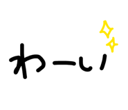 842513979