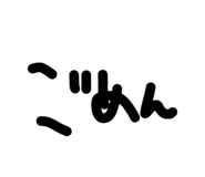 842513980
