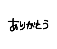 842513981