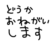 842513983