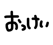 842513984