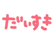 842513986