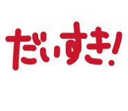 842513987