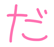 842513988