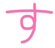 842513990