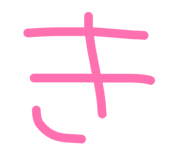 842513991