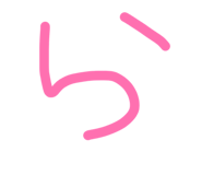 842513992