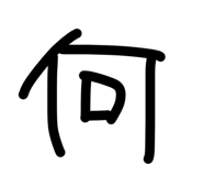 842513996