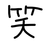 842513997