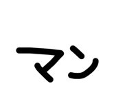 842513999