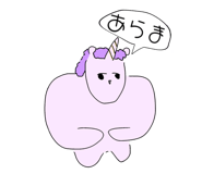 842514179