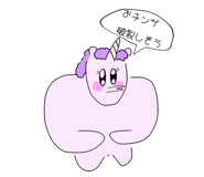 842514188