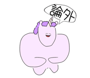 842514191