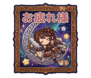 842514607