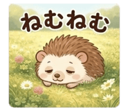 842514637