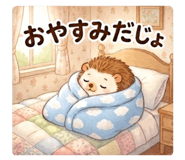 842514638