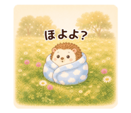 842514653