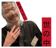 842514681