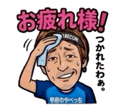 842514904